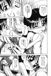 Page 11 of L-MAX Vol. 2 - preview thumbnail