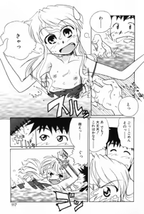 Page 113 of L-MAX Vol. 2 - preview thumbnail