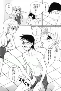 Page 114 of L-MAX Vol. 2 - preview thumbnail