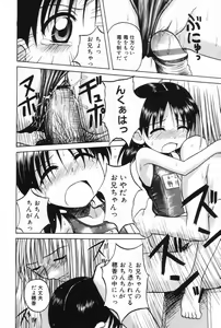 Page 12 of L-MAX Vol. 2 - preview thumbnail