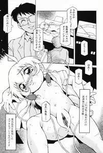 Page 129 of L-MAX Vol. 2 - preview thumbnail