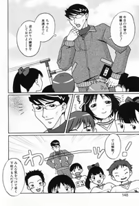 Page 144 of L-MAX Vol. 2 - preview thumbnail