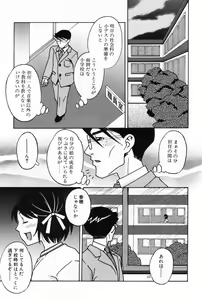 Page 145 of L-MAX Vol. 2 - preview thumbnail