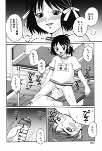 Page 146 of L-MAX Vol. 2 - preview thumbnail