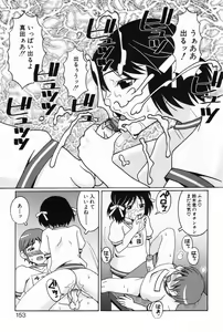 Page 149 of L-MAX Vol. 2 - preview thumbnail