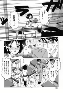Page 150 of L-MAX Vol. 2 - preview thumbnail