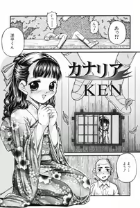 Page 15 of L-MAX Vol. 2 - preview thumbnail