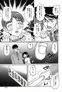 Page 151 of L-MAX Vol. 2 - preview thumbnail