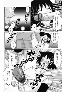 Page 154 of L-MAX Vol. 2 - preview thumbnail