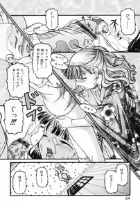 Page 20 of L-MAX Vol. 2 - preview thumbnail