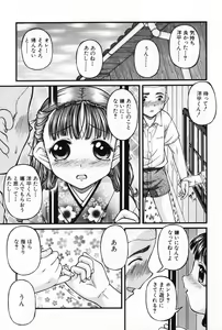 Page 21 of L-MAX Vol. 2 - preview thumbnail
