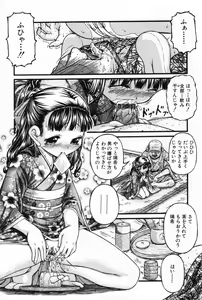 Page 23 of L-MAX Vol. 2 - preview thumbnail