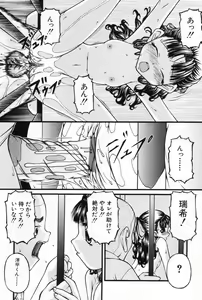 Page 28 of L-MAX Vol. 2 - preview thumbnail