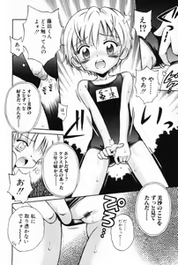 Page 36 of L-MAX Vol. 2 - preview thumbnail