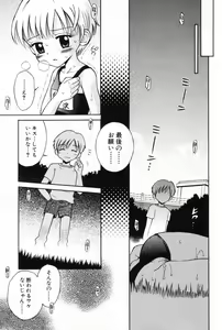 Page 45 of L-MAX Vol. 2 - preview thumbnail