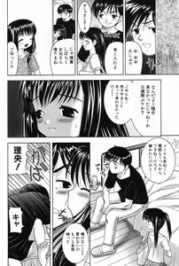 Page 50 of L-MAX Vol. 2 - preview thumbnail