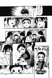 Page 67 of L-MAX Vol. 2 - preview thumbnail
