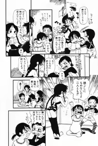Page 70 of L-MAX Vol. 2 - preview thumbnail