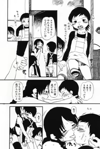 Page 72 of L-MAX Vol. 2 - preview thumbnail