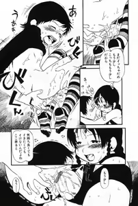 Page 79 of L-MAX Vol. 2 - preview thumbnail