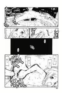 Page 92 of L-MAX Vol. 2 - preview thumbnail