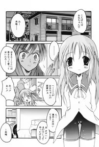 Page 96 of L-MAX Vol. 2 - preview thumbnail
