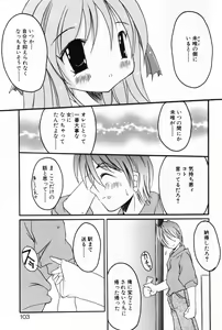 Page 99 of L-MAX Vol. 2 - preview thumbnail