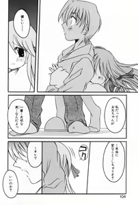 Page 100 of L-MAX Vol. 2 - preview thumbnail