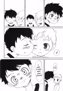 Page 16 of Detach - preview thumbnail