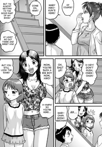 Page 3 of Itoko no Ie de | In My Cousin's House - preview thumbnail