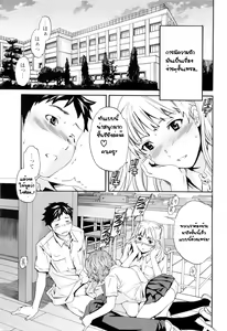 Page 118 of Shitai Kara Suru no - preview thumbnail