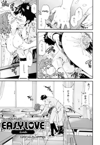 Page 134 of Shitai Kara Suru no - preview thumbnail