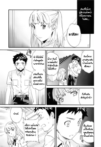 Page 138 of Shitai Kara Suru no - preview thumbnail