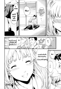 Page 151 of Shitai Kara Suru no - preview thumbnail