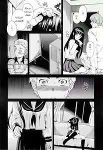 Page 55 of Shitai Kara Suru no - preview thumbnail