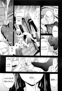 Page 58 of Shitai Kara Suru no - preview thumbnail