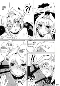Page 8 of Las bragas de Tsukiumi - preview thumbnail