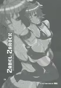 Page 16 of ROUND02 - preview thumbnail