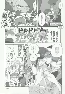 Page 18 of ROUND02 - preview thumbnail