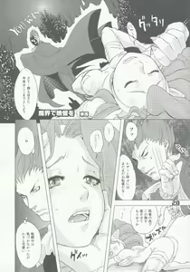 Page 19 of ROUND02 - preview thumbnail