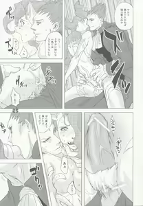 Page 24 of ROUND02 - preview thumbnail