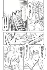 Page 5 of KanNin - preview thumbnail