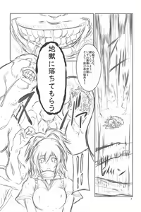 Page 6 of KanNin - preview thumbnail