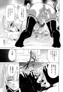 Page 103 of ANGEL Club 2006-06 - preview thumbnail