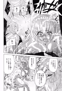 Page 106 of ANGEL Club 2006-06 - preview thumbnail