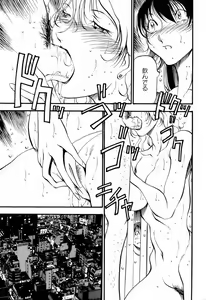 Page 163 of ANGEL Club 2006-06 - preview thumbnail