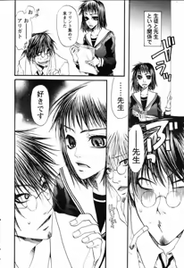 Page 368 of ANGEL Club 2006-06 - preview thumbnail