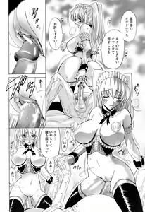 Page 98 of ANGEL Club 2006-06 - preview thumbnail