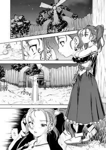 Page 4 of Jessica Milk 8.0 - preview thumbnail