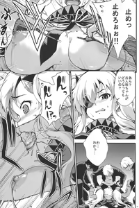 Page 4 of Yagyuu Shinkan - preview thumbnail